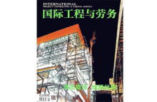 经营快讯