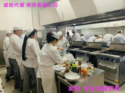 大庆出国务工爱尔兰工厂流水线出国什么要求