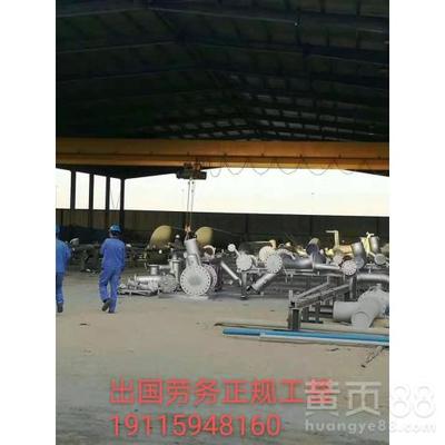 衡阳澳大利亚新加坡复工复产急招建筑工司机工厂厨师等月薪3-4万起