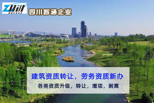 仁化建筑工程总承包三级资质转让资质剥离有经验