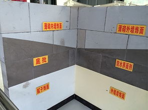 重庆加气砖厂家 重庆泡沫砖厂家 产品规格多样 送货上门 价格美丽