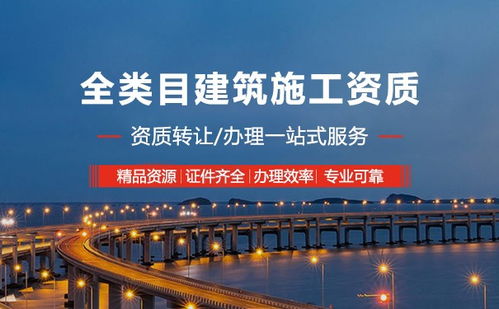 华蓥市劳务不分等级公司办理 建筑工程一站式服务全解析