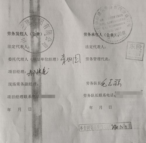 山西三建长晋分公司强制劳务退场事件解析 棍棒清理背后的劳务管理乱象