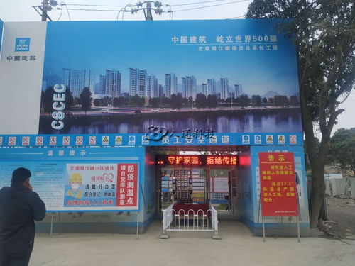 建筑工程劳务实名制管理系统 福州八通科技的创新解决方案